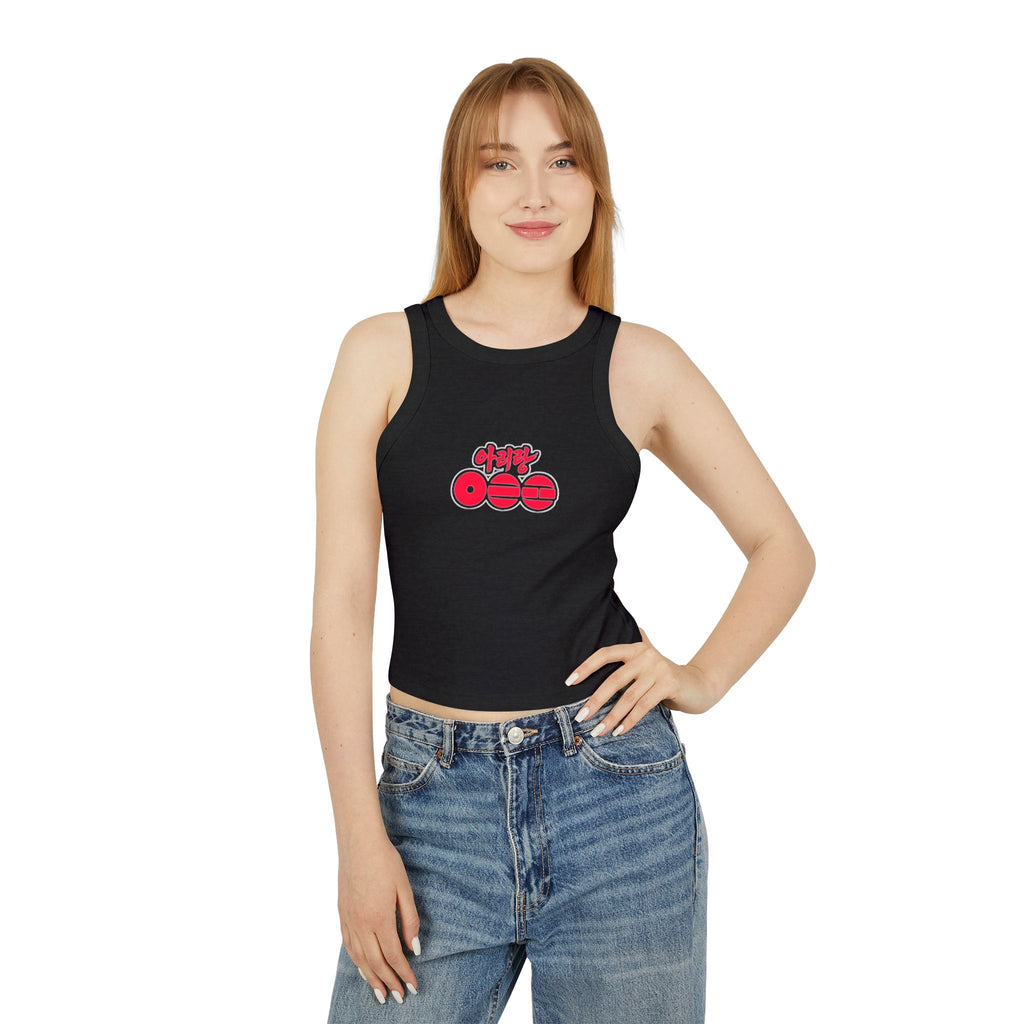 BTS Arirang Tank Top With logo and korean word Graphic – Seoul Hour